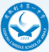 安徽省利辛县第一中学