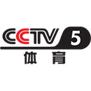 CCTV-5体育