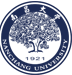 南昌大学