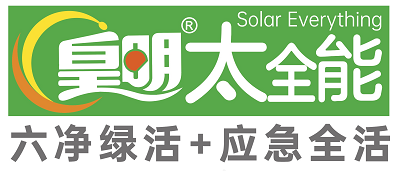 皇明太阳能官方网站