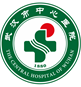 武汉市中心医院