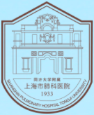 上海市肺科医院