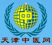 天津中医药大学第一附属医院