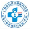 广州市妇女儿童医疗中心