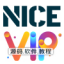 NICE源码