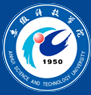 安徽科技学院