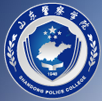 山东警察学院