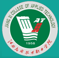 江西应用技术职业学院