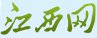 中国江西网