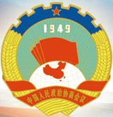 邯郸市政协信息网