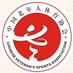中国老年人体育协会