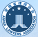 安徽省律师协会
