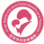 西安市妇幼保健院
