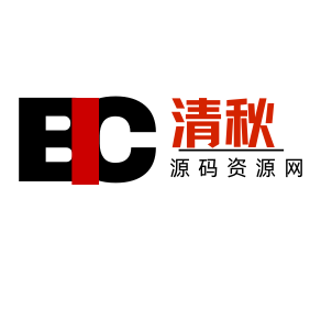 清秋源码资源网